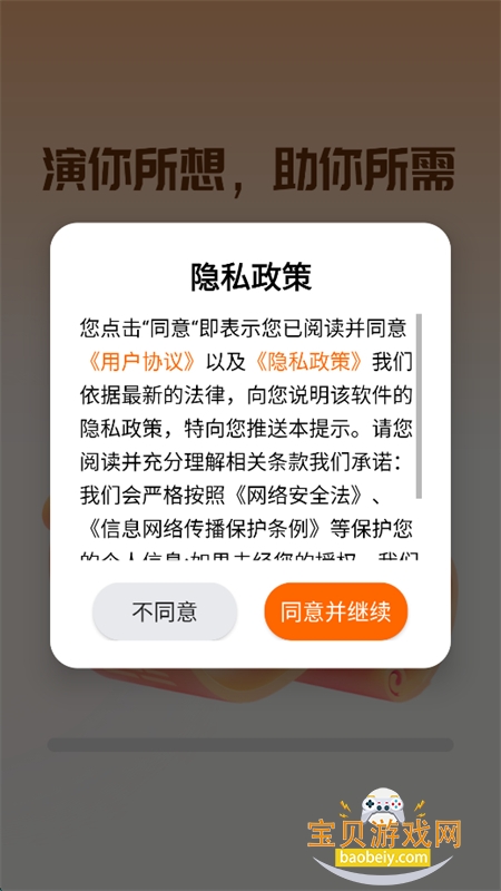 AIȫ�ܸ�Ч����app���°�2026