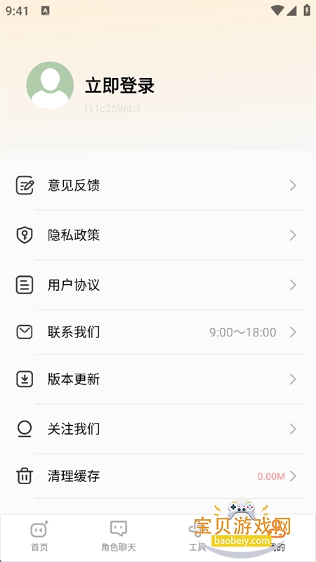 AIȫ�ܸ�Ч����app���°�2026