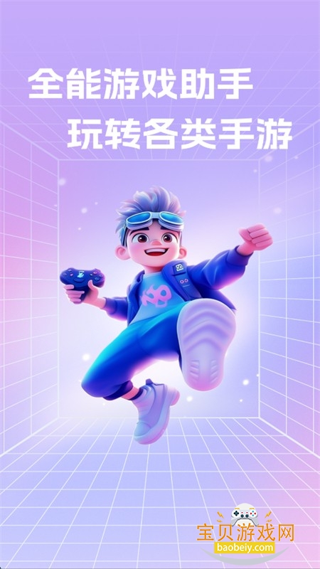 ��������Ѹ�����app���°汾