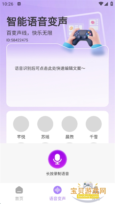 ��������Ѹ�����app���°汾
