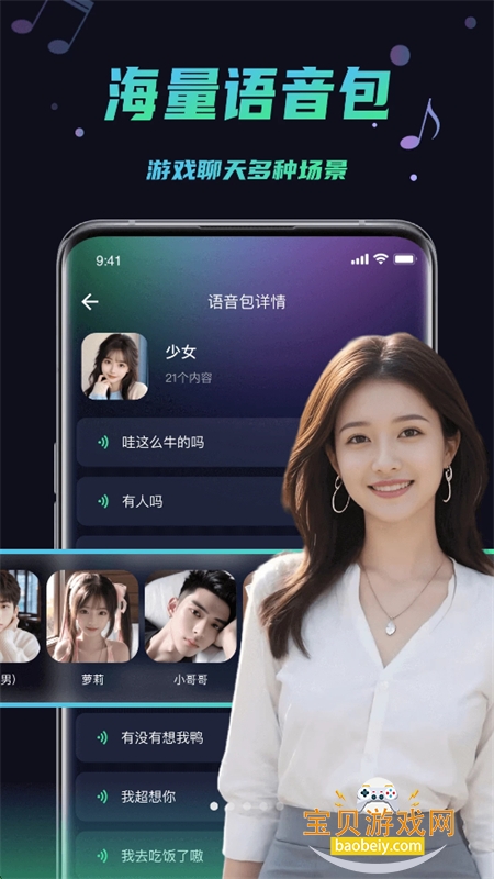 ΢�������app�ٷ����°�