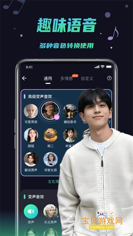 ΢�������app�ٷ����°�