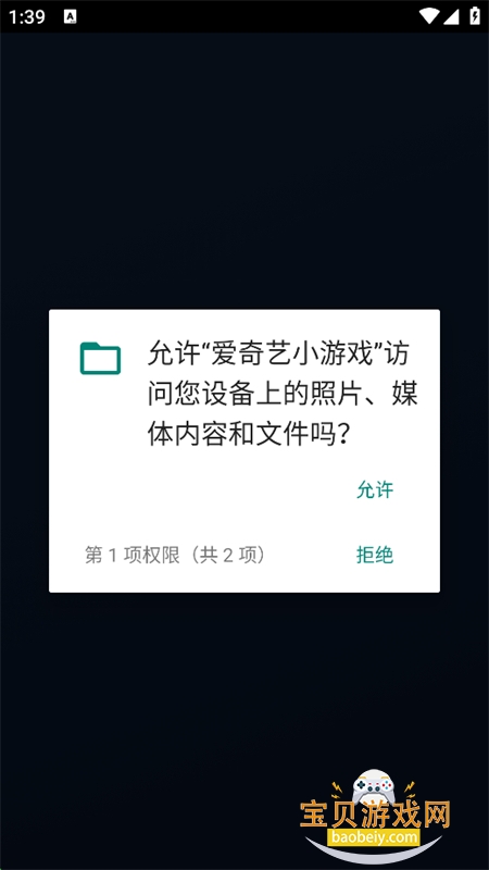 ������С��Ϸapp���°汾
