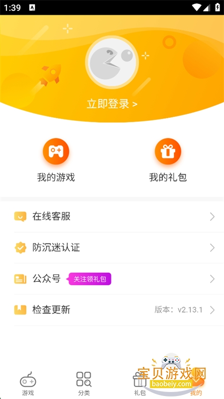 ������С��Ϸapp���°汾