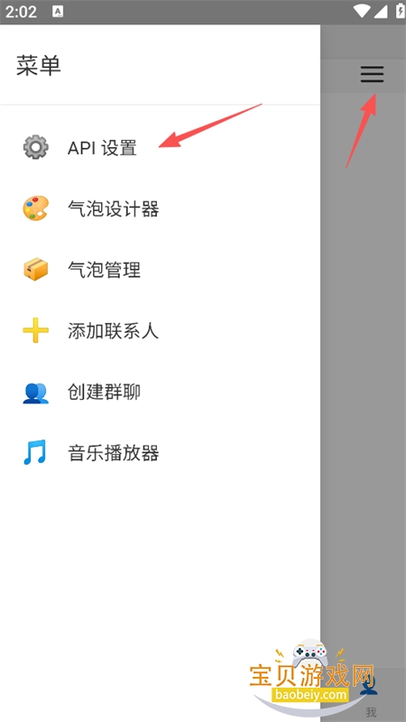 ichat��������������������ֻ���