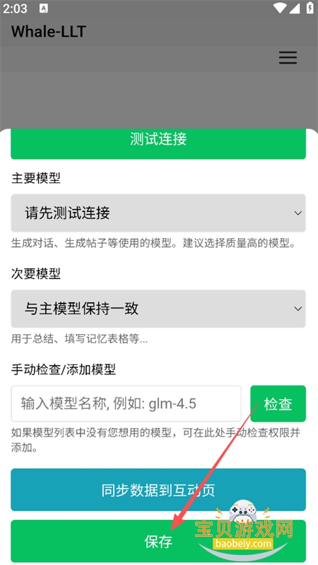 ichat��������������������ֻ���