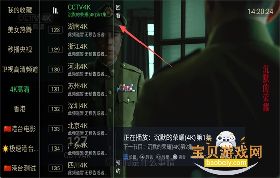����ֱ��TV��������عٷ���