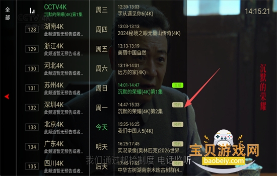 ����ֱ��TV��������عٷ���