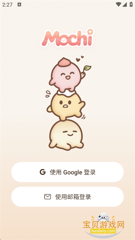 Mochichat����AI���������ֻ���