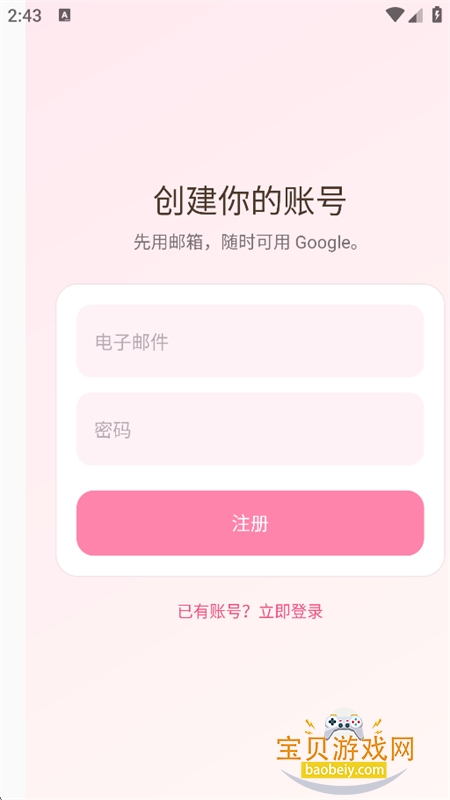 Mochichat����AI���������ֻ���