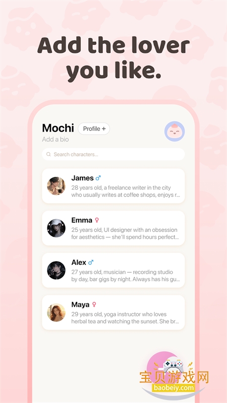 Mochichat����AI���������ֻ���