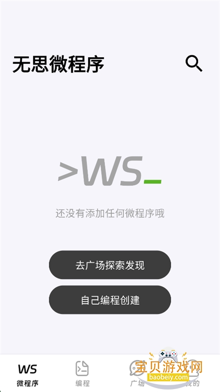 ��˼΢�����ֻ��˵�AI������ְ�׿��
