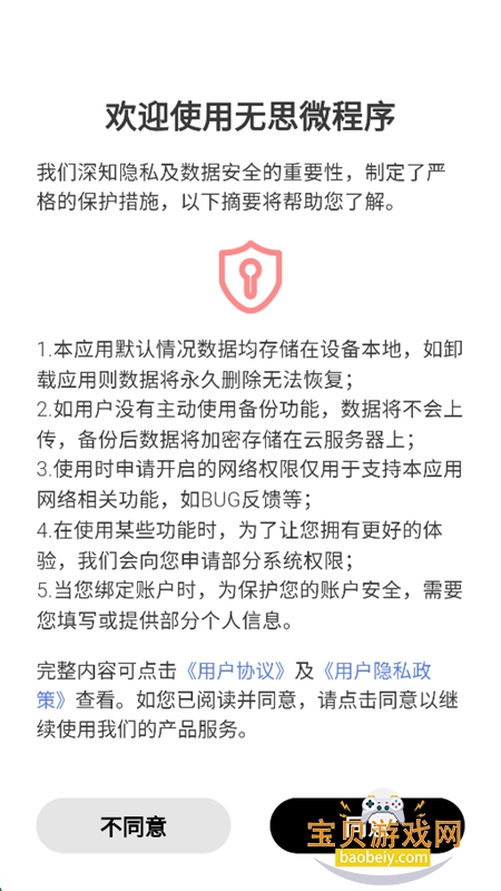 ��˼΢�����ֻ��˵�AI������ְ�׿��
