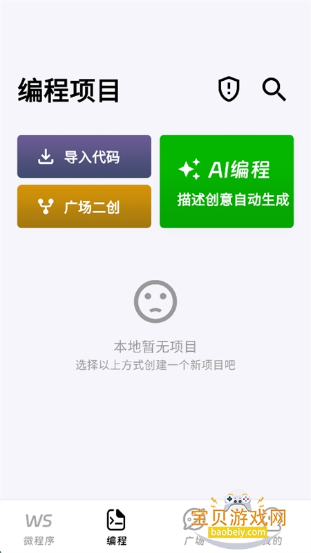 ��˼΢�����ֻ��˵�AI������ְ�׿��