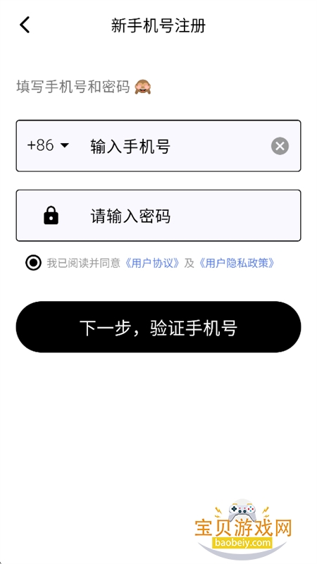 ��˼΢�����ֻ��˵�AI������ְ�׿��