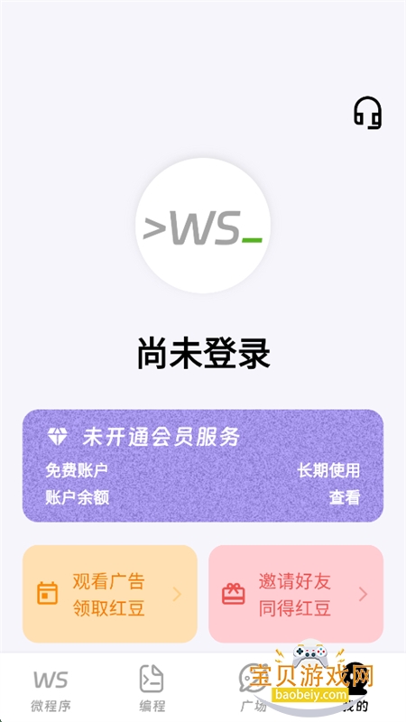 ��˼΢�����ֻ��˵�AI������ְ�׿��