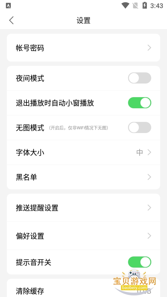观察者网app 观察者网app