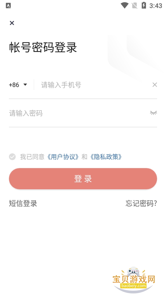 观察者网app 观察者网app