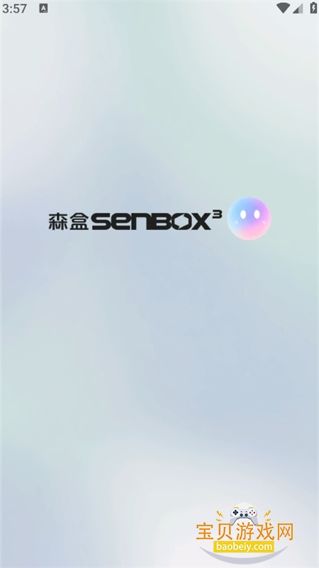 SENGINE AI软件免费下载手机版 SENGINE AI软件免费下载手机版