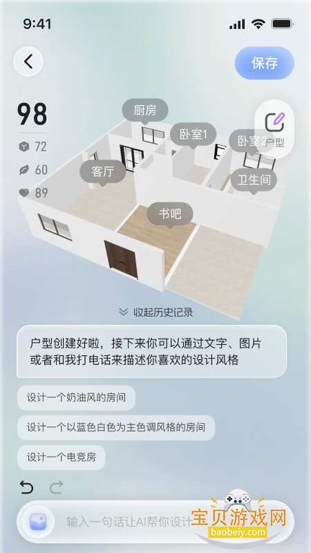 SENGINE AI软件免费下载手机版 SENGINE AI软件免费下载手机版