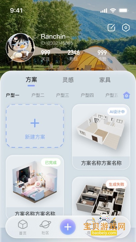 SENGINE AI软件免费下载手机版 SENGINE AI软件免费下载手机版