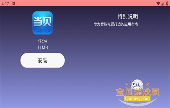 南博兔超级市场app最新版本 南博兔超级市场app最新版本