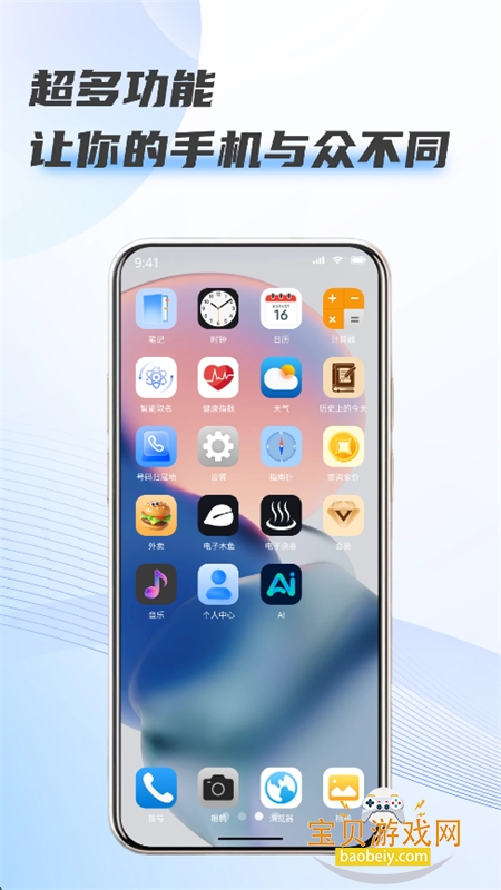 �����ֻ��ռ�app��׿���°汾����