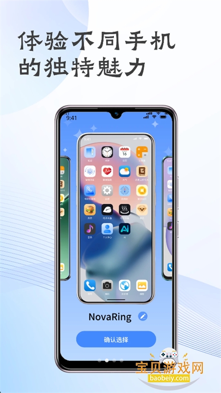 �����ֻ��ռ�app��׿���°汾����