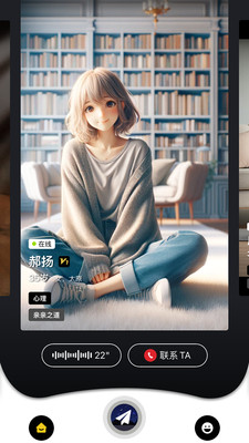���app�ٷ��������°�v1.1.2 ��׿���ͼ0.