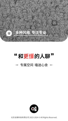 ���app�ٷ��������°�v1.1.2 ��׿���ͼ1.
