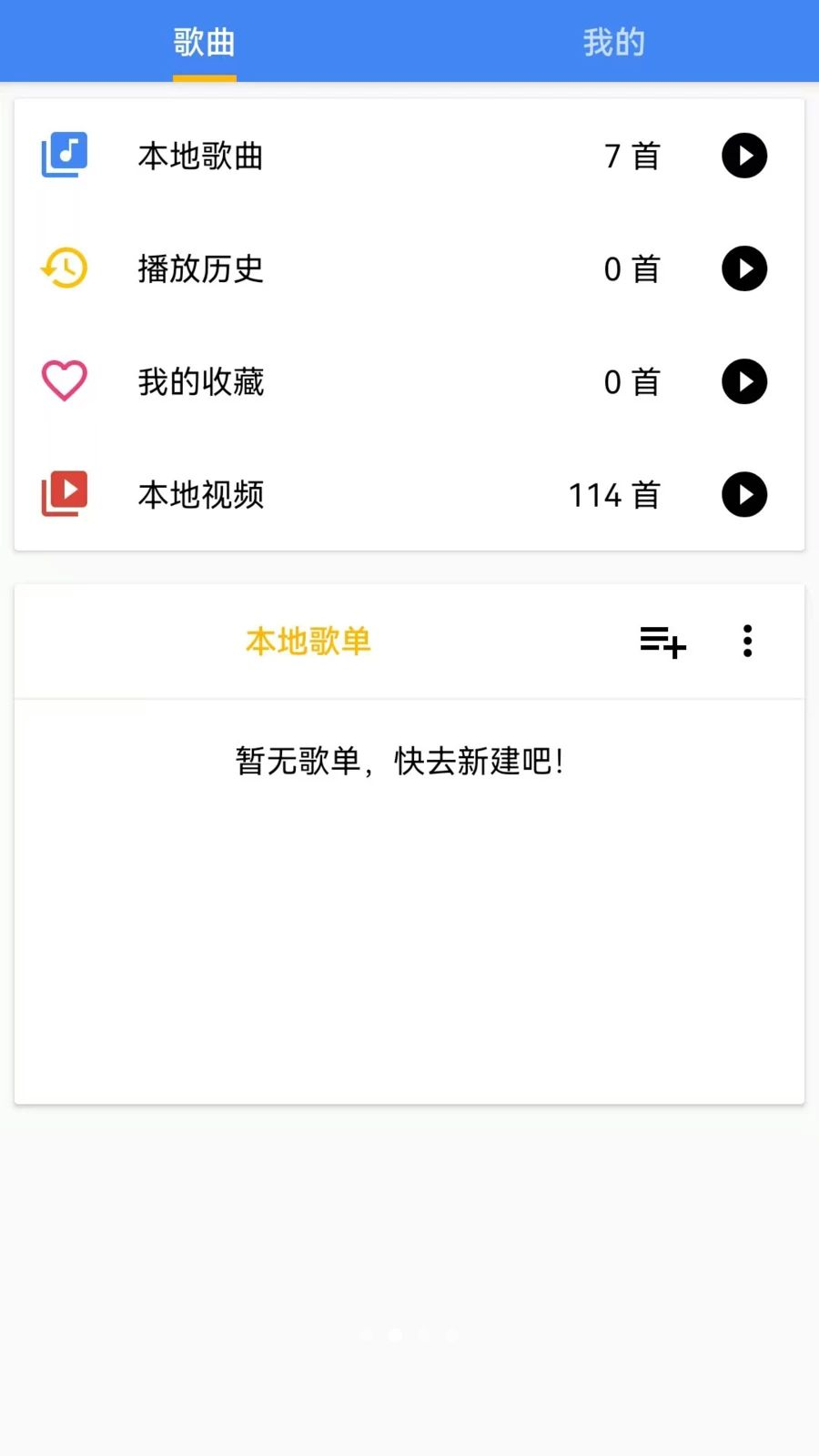��ܿ�������ٷ����������ֻ���v1.0.0.1 �ֻ����ͼ1.
