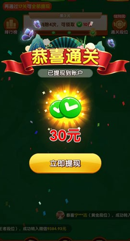 �ܸ��Ͽ����������氲װ��v1.0.4 ��׿���ͼ1.