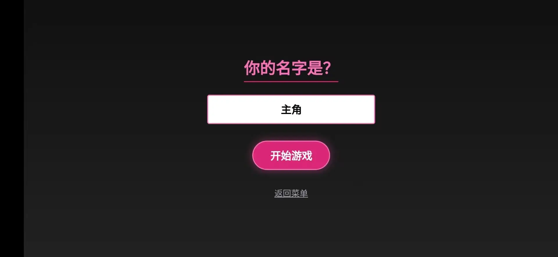 �����֥��̸������׿���°汾v1.0 ��׿���ͼ0.