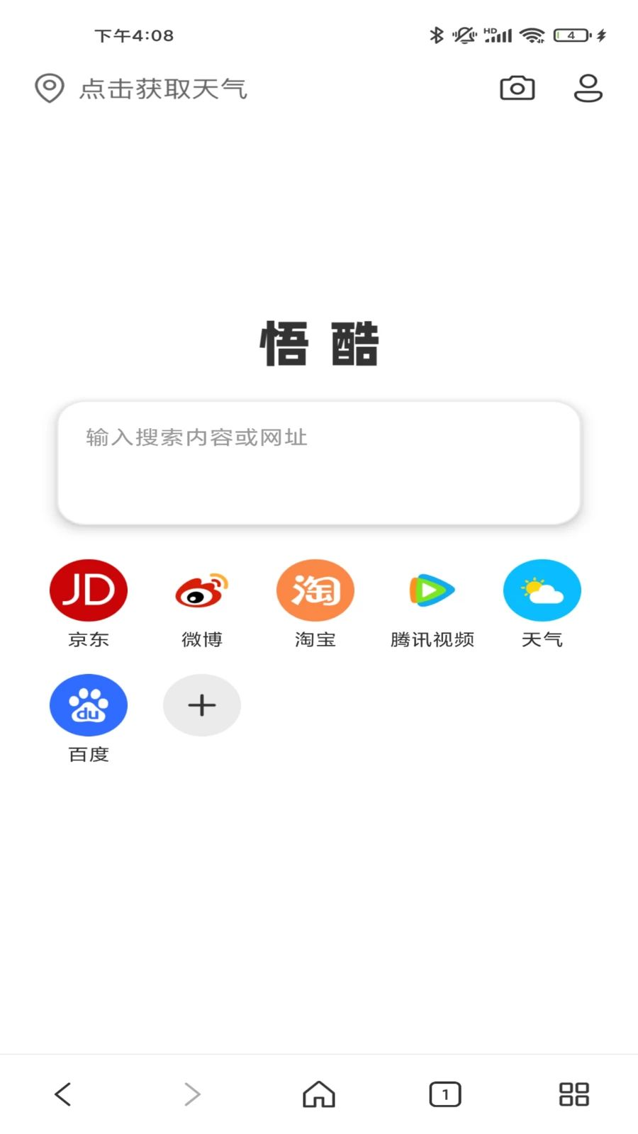 ����������׿������Ѱ汾v1.0.0 ��Ѱ��ͼ3.