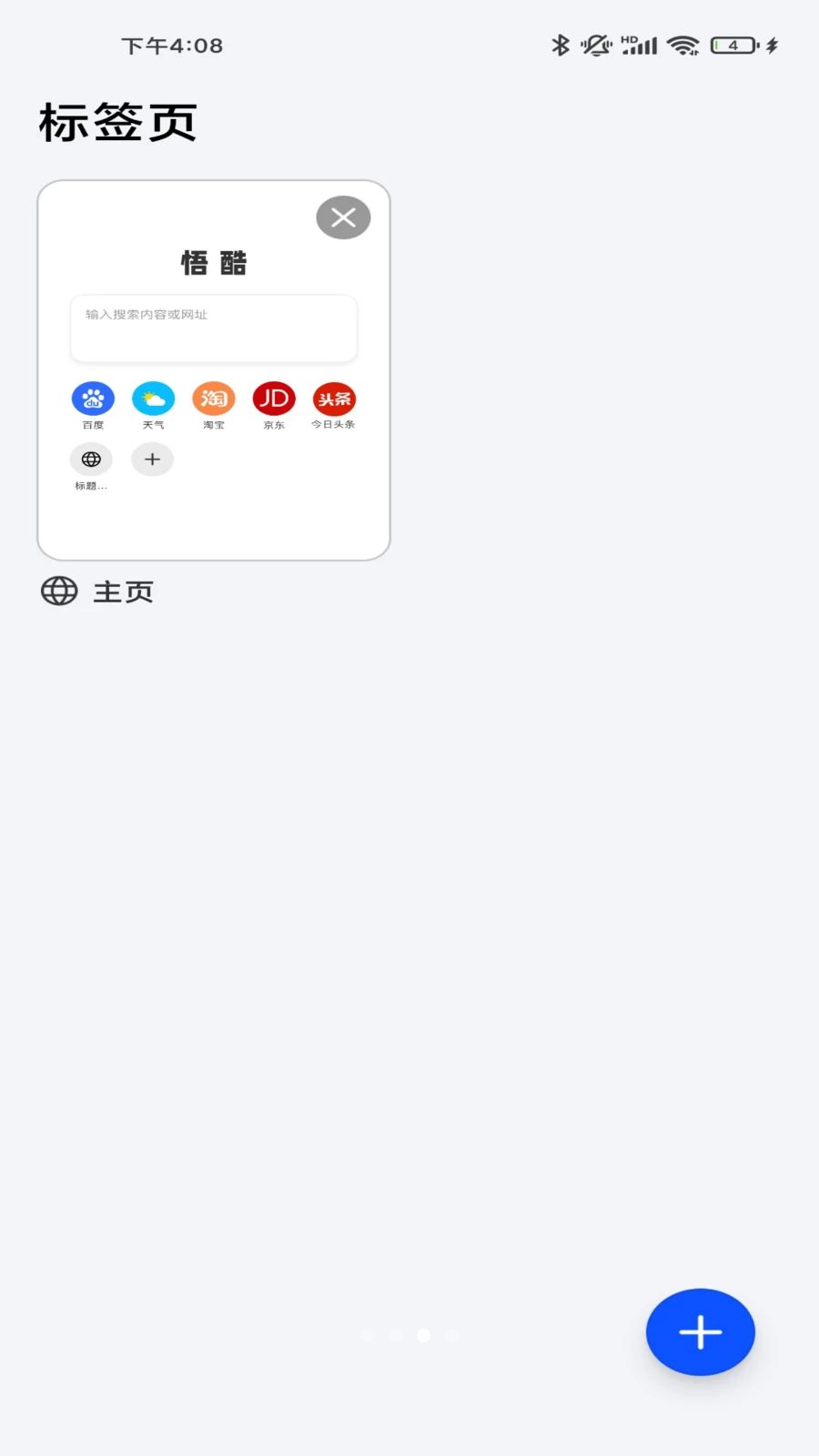 ����������׿������Ѱ汾v1.0.0 ��Ѱ��ͼ2.
