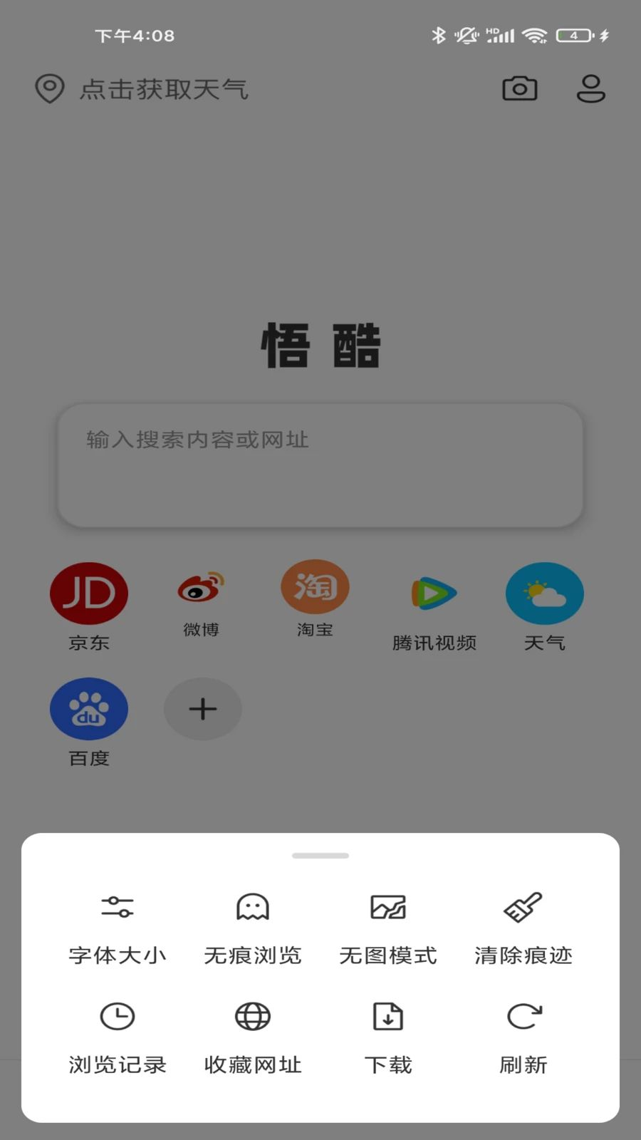 ����������׿������Ѱ汾v1.0.0 ��Ѱ��ͼ1.