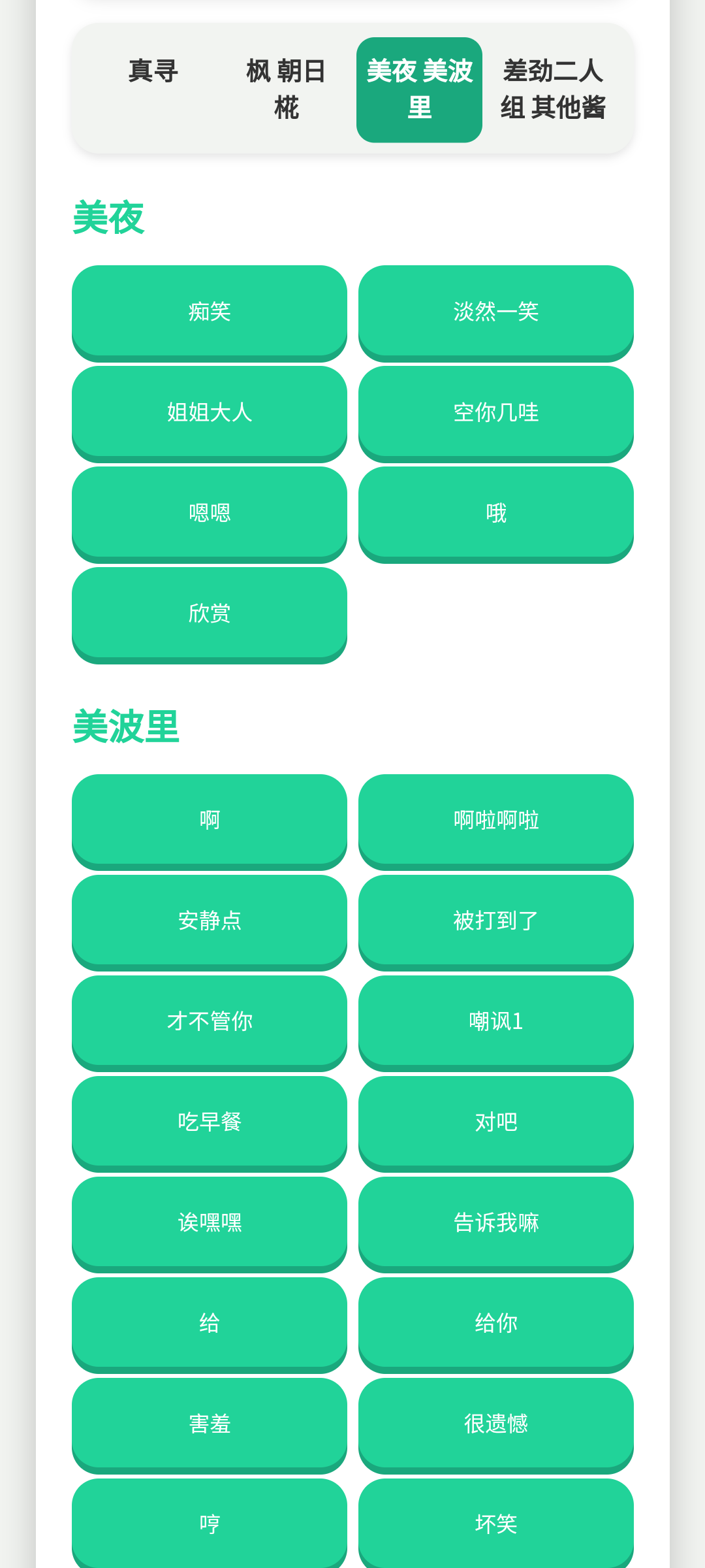 �𽴺������������°�׿��v1.0.1 �ٷ������ͼ2.