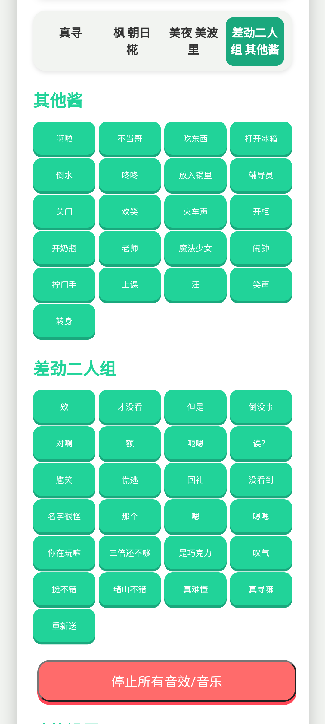 �𽴺������������°�׿��v1.0.1 �ٷ������ͼ1.