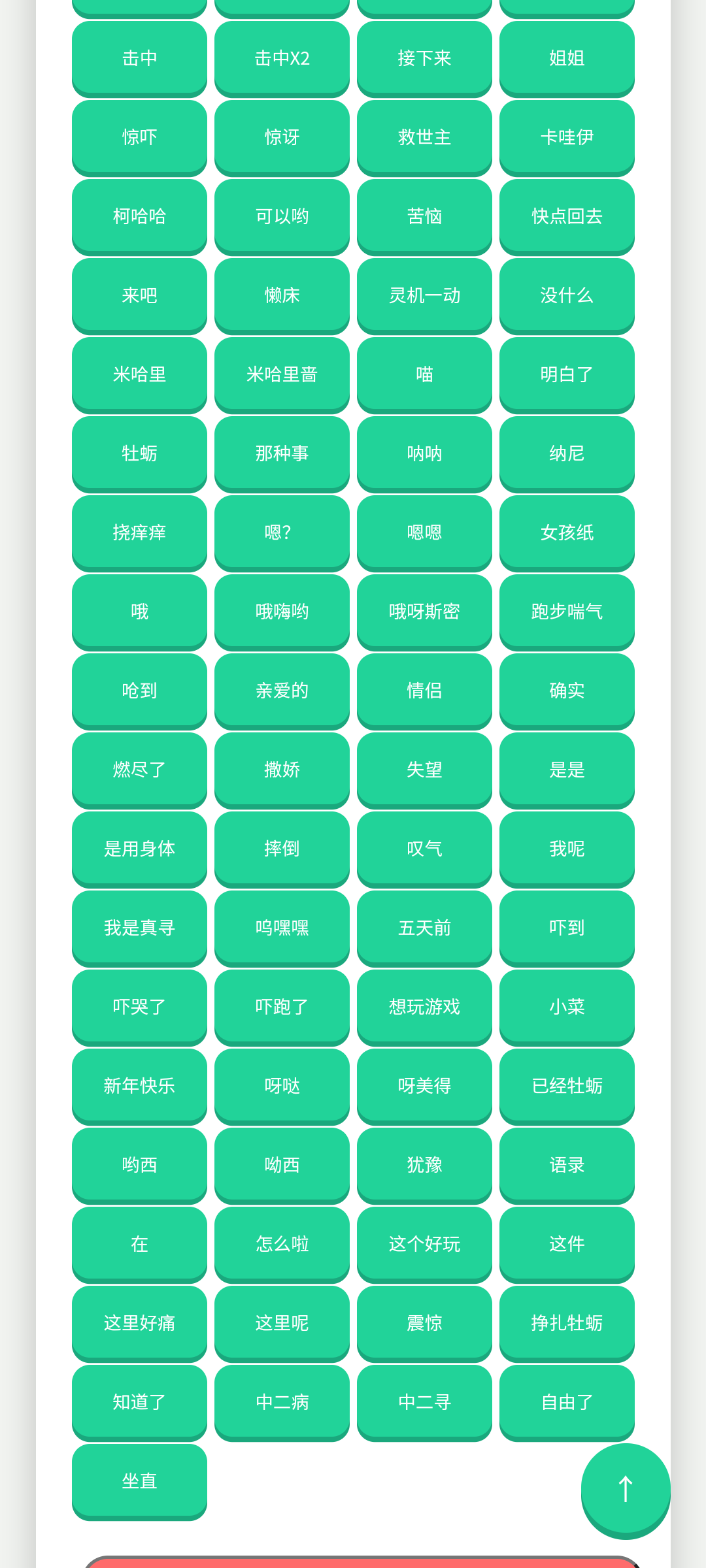 �𽴺������������°�׿��v1.0.1 �ٷ������ͼ4.