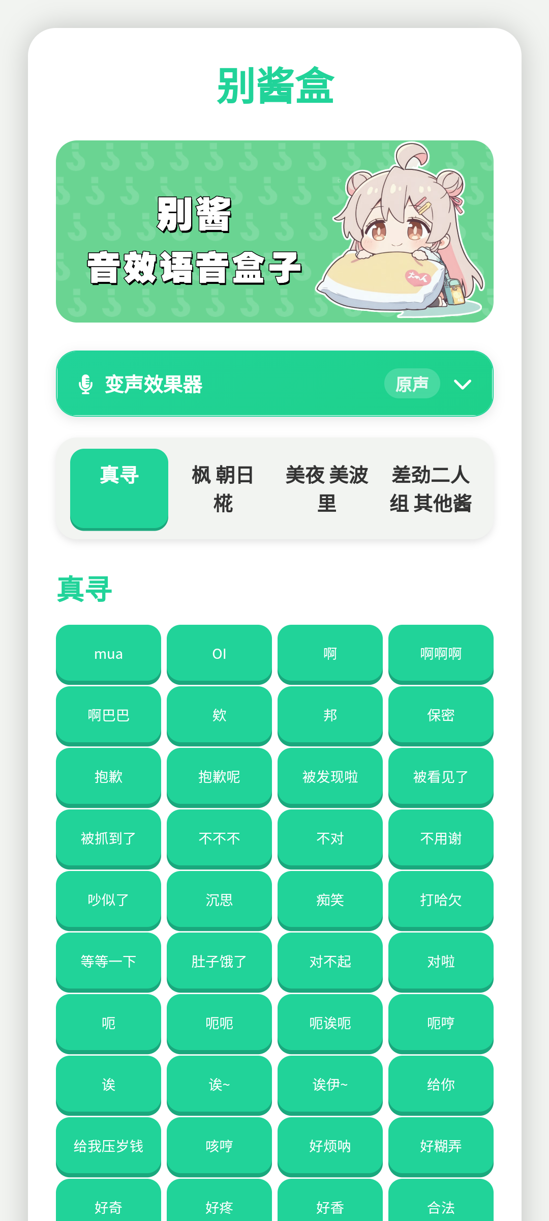 �𽴺������������°�׿��v1.0.1 �ٷ������ͼ0.