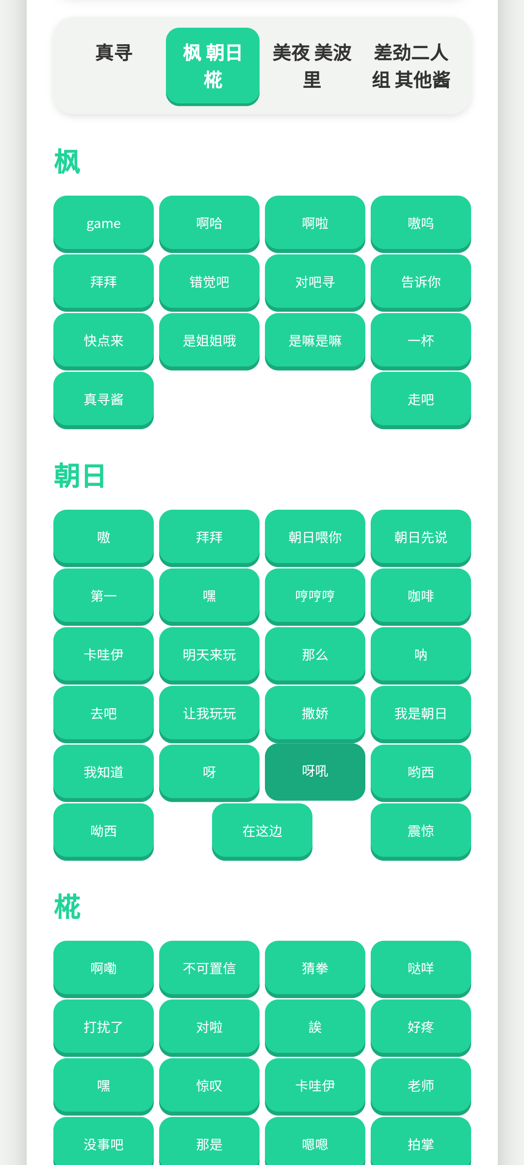 �𽴺������������°�׿��v1.0.1 �ٷ������ͼ3.
