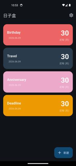 ���Ӻ�app�ٷ����°汾v1.0.0 ��׿���ͼ0.