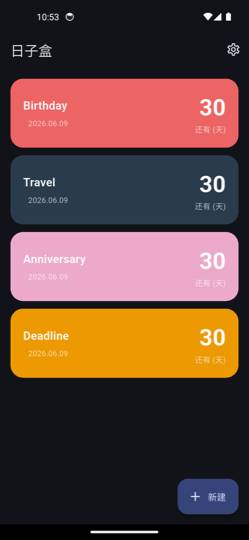 ���Ӻ�app�ٷ����°汾v1.0.0 ��׿���ͼ4.