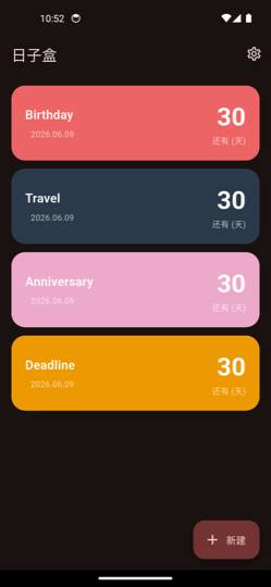 ���Ӻ�app�ٷ����°汾v1.0.0 ��׿���ͼ2.
