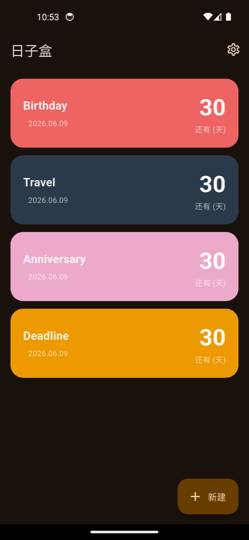 ���Ӻ�app�ٷ����°汾v1.0.0 ��׿���ͼ1.