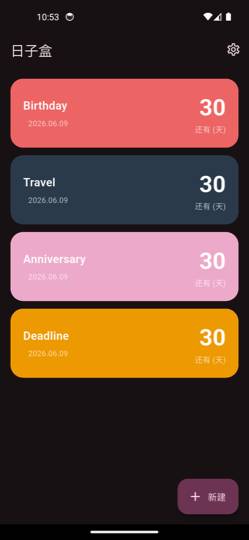 ���Ӻ�app�ٷ����°汾v1.0.0 ��׿���ͼ3.