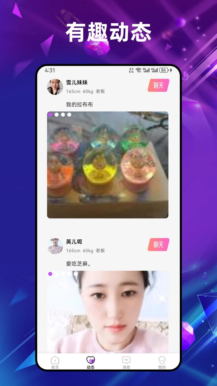 roambae����ƽ̨�ٷ����°汾v2.0.0 ��Ѱ����н�ͼ
