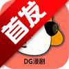 dg�����ֻ�������v260119��׿��