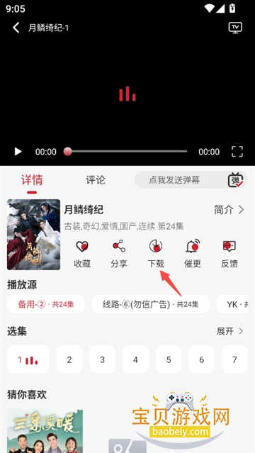 �黨��Ƶ����������
