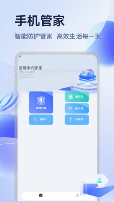 ��ָ�������ٷ����°汾v1.3 �ٷ������ͼ0.